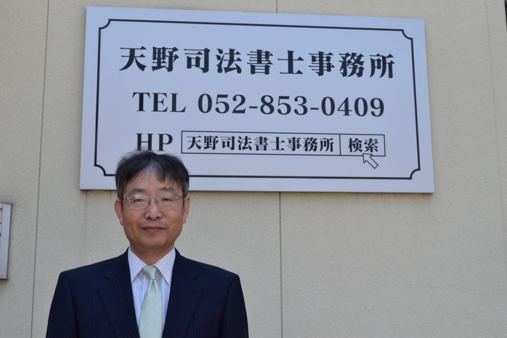 しょうてんずい|昭和天白瑞穂民主商工会|名古屋市の民商。昭和瑞穂天白民主商工会は昭和区、瑞穂区、天白区の中小業者の組合です。確定申告、青色申告や融資、労働保険、消費税、借り入れなど、商売から暮らしのことまで、中小業者の利益を守る為活動しています。記帳や簿記、パソコン会計についてもご相談ください