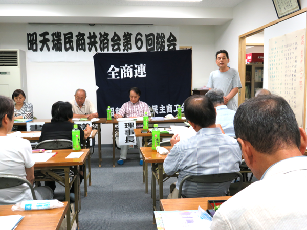 しょうてんずい|昭和天白瑞穂民主商工会|名古屋市の民商。昭和瑞穂天白民主商工会は昭和区、瑞穂区、天白区の中小業者の組合です。確定申告、青色申告や融資、労働保険、消費税、借り入れなど、商売から暮らしのことまで、中小業者の利益を守る為活動しています。記帳や簿記、パソコン会計についてもご相談ください