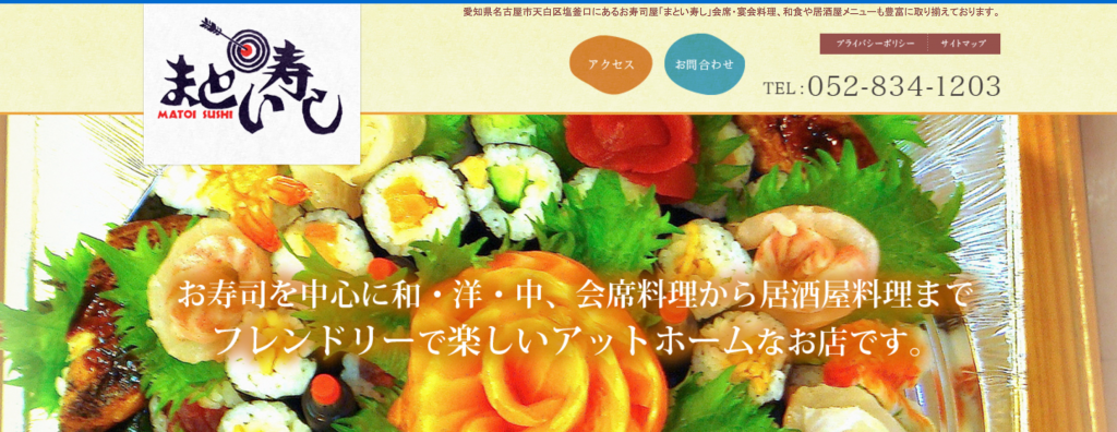 しょうてんずい|昭和天白瑞穂民主商工会|名古屋市の民商。昭和瑞穂天白民主商工会は昭和区、瑞穂区、天白区の中小業者の組合です。確定申告、青色申告や融資、労働保険、消費税、借り入れなど、商売から暮らしのことまで、中小業者の利益を守る為活動しています。記帳や簿記、パソコン会計についてもご相談ください