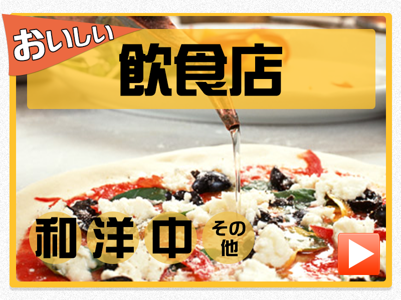 しょうてんずい|昭和天白瑞穂民主商工会|名古屋市の民商。昭和瑞穂天白民主商工会は昭和区、瑞穂区、天白区の中小業者の組合です。確定申告、青色申告や融資、労働保険、消費税、借り入れなど、商売から暮らしのことまで、中小業者の利益を守る為活動しています。記帳や簿記、パソコン会計についてもご相談ください
