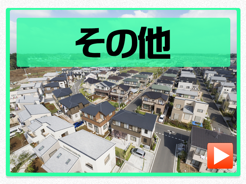 しょうてんずい|昭和天白瑞穂民主商工会|名古屋市の民商。昭和瑞穂天白民主商工会は昭和区、瑞穂区、天白区の中小業者の組合です。確定申告、青色申告や融資、労働保険、消費税、借り入れなど、商売から暮らしのことまで、中小業者の利益を守る為活動しています。記帳や簿記、パソコン会計についてもご相談ください