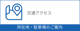 しょうてんずい|昭和天白瑞穂民主商工会|名古屋市の民商。昭和瑞穂天白民主商工会は昭和区、瑞穂区、天白区の中小業者の組合です。確定申告、青色申告や融資、労働保険、消費税、借り入れなど、商売から暮らしのことまで、中小業者の利益を守る為活動しています。記帳や簿記、パソコン会計についてもご相談ください